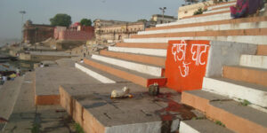 Dandi Ghat in Varanasi