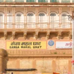 Ganga Mahal Ghat in Varanasi