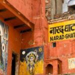 Narada Ghat in Varanasi