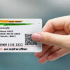 Aadhar-card-in-Varanasi