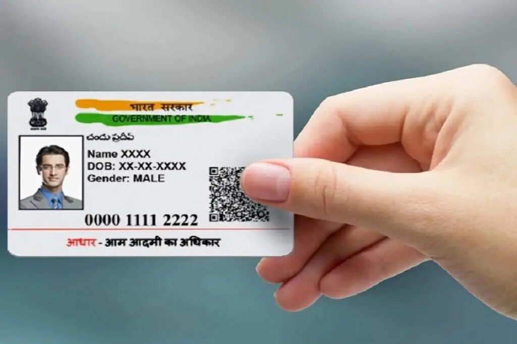 Aadhar-card-in-Varanasi