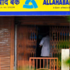 Allahabad Bank Varanasi IFSC Code