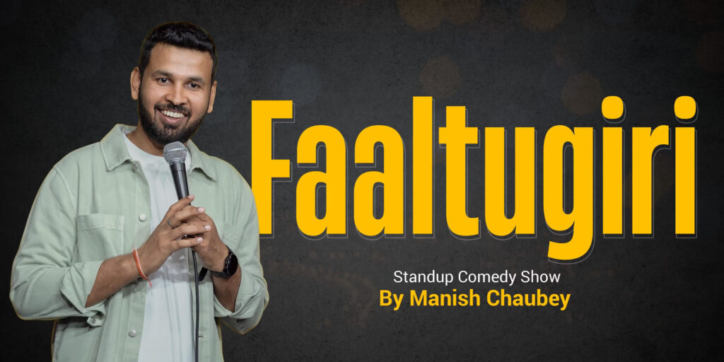 Faaltugiri by Manish Chaubey