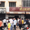 The Ram Bhandar Sweets Nadesar Varanasi