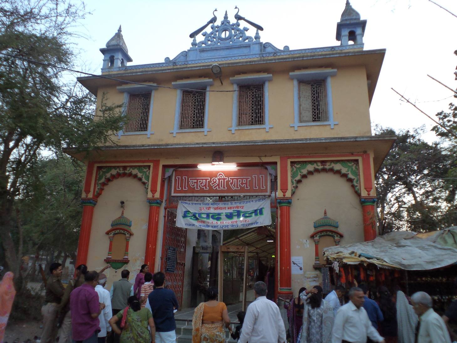 sankatmochan hanuman mandir varanasi