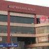 IP Mughal Multiplex, Varanasi