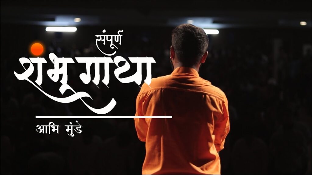 Haath Kaat Kar Rakh Doonga Yah Naam Samajh Aa Jae To