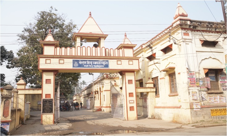 Central Hindu Boys - CBSE School in Varanasi