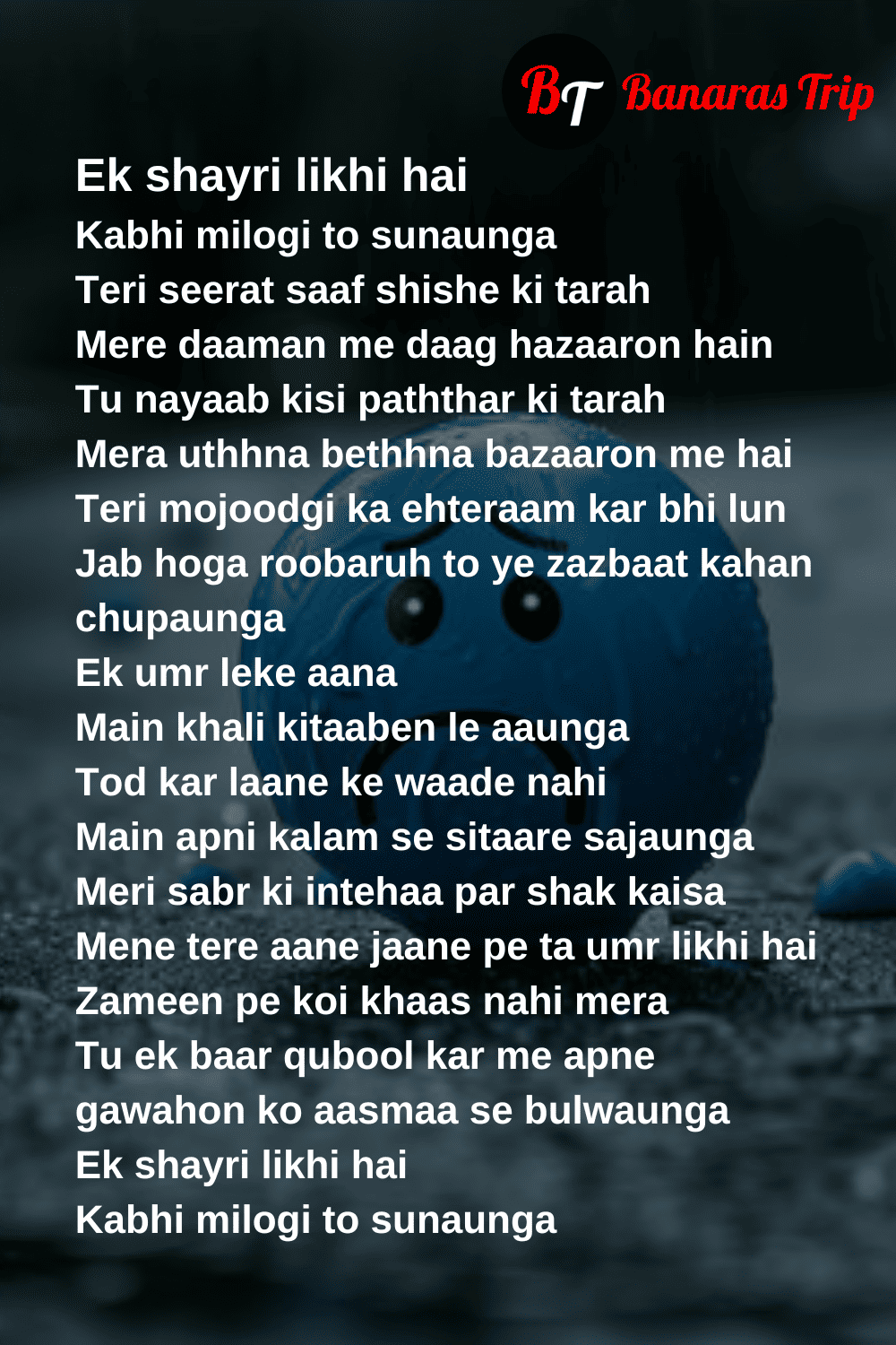 Ek shayri likhi hai Kabhi milogi to sunaunga