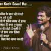 Mere Kuchh Sawal Hai by Zakir Khan