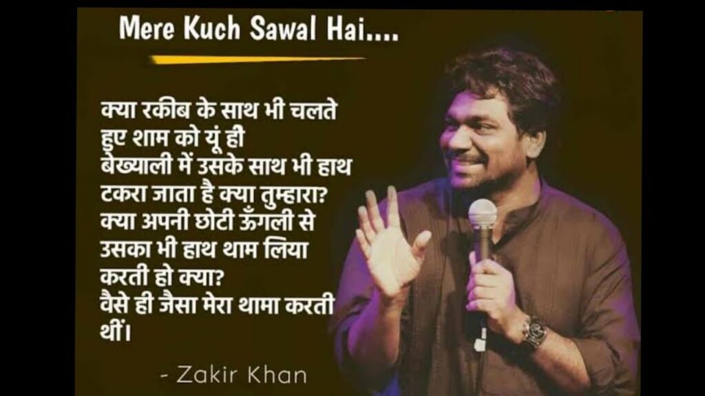 Mere Kuchh Sawal Hai by Zakir Khan