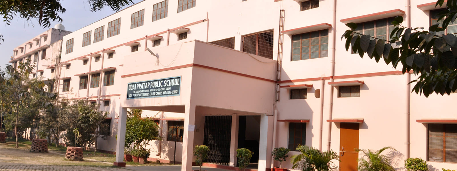 Udai Pratap Public School - CBSE School in Varanasi