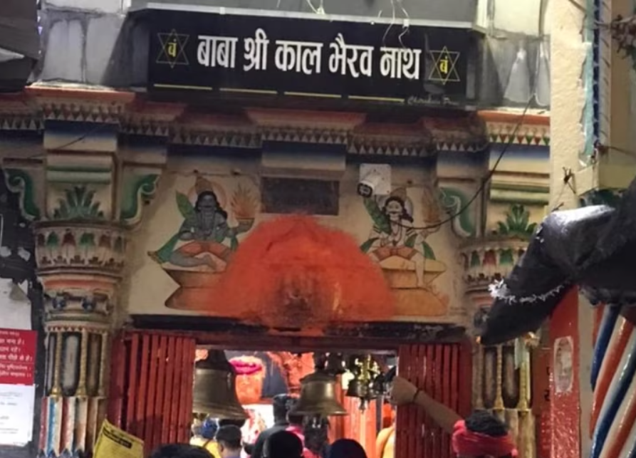 Kaal Bhairav Temple