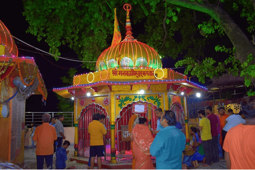 Mankameshwar Temple - allahabad places to see